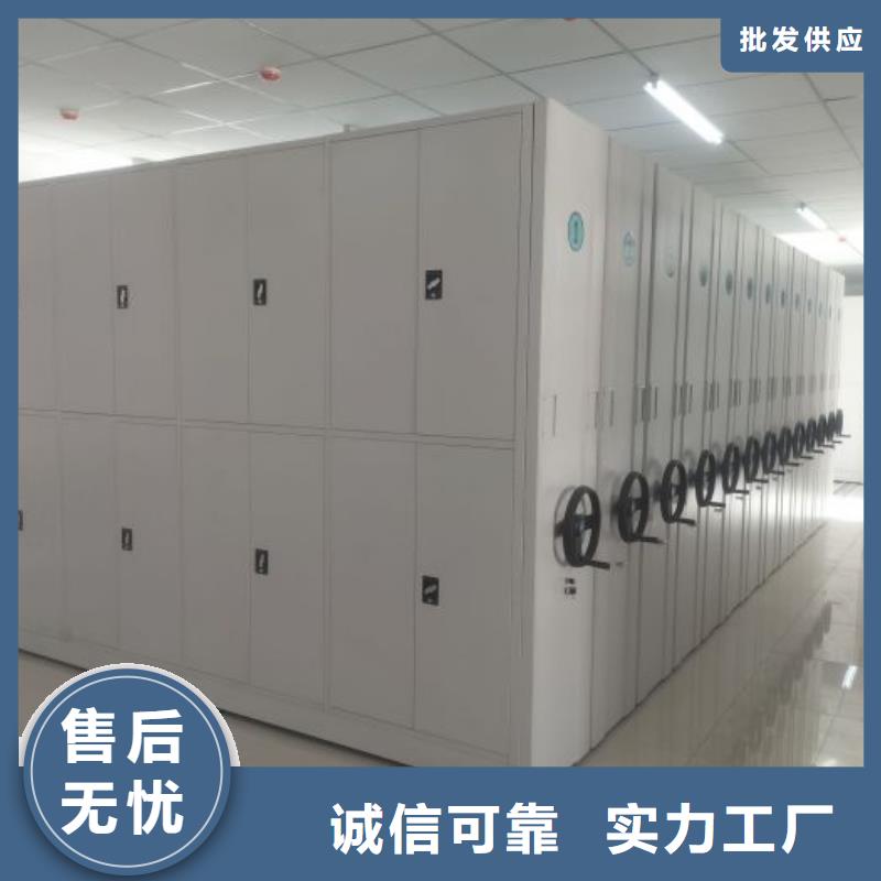 销售公司【桦平】智能档案电动密集架