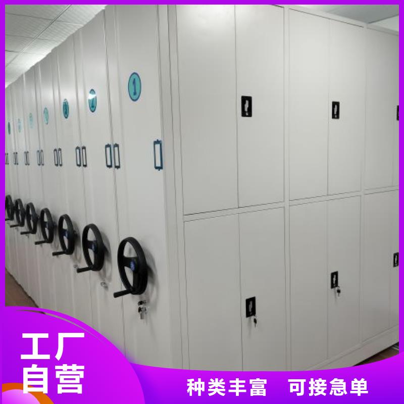 免费送货【桦平】手动密集柜