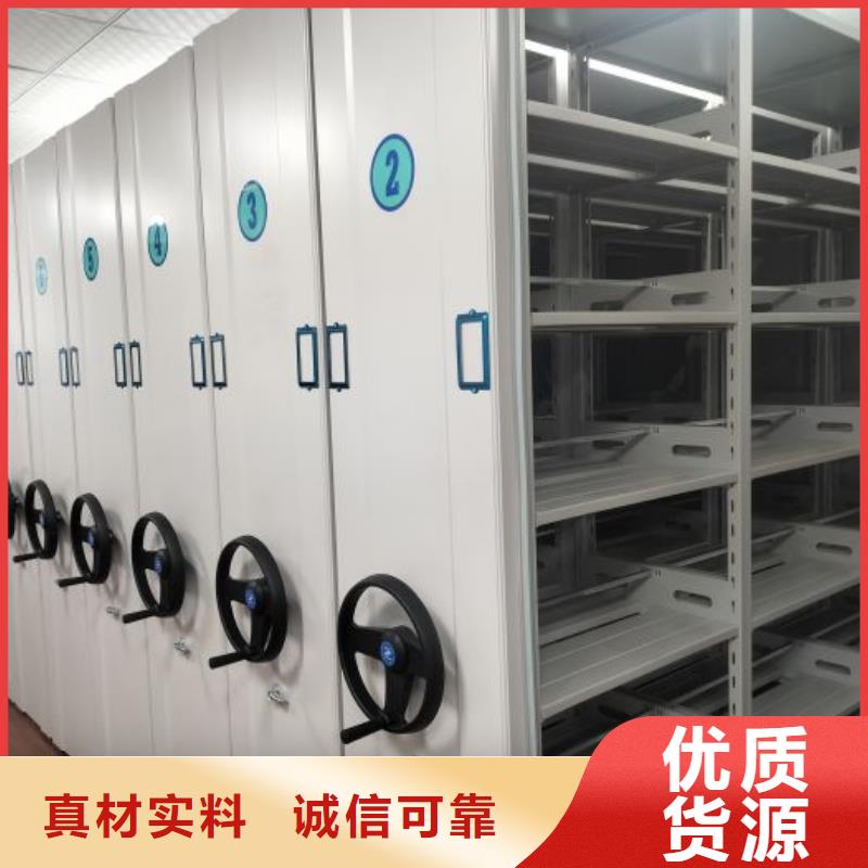 利好发展【桦平】摇把式密集柜