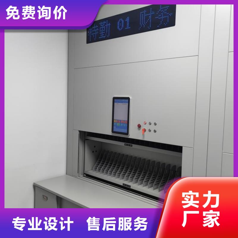 质保十年【桦平】移动密集文件柜