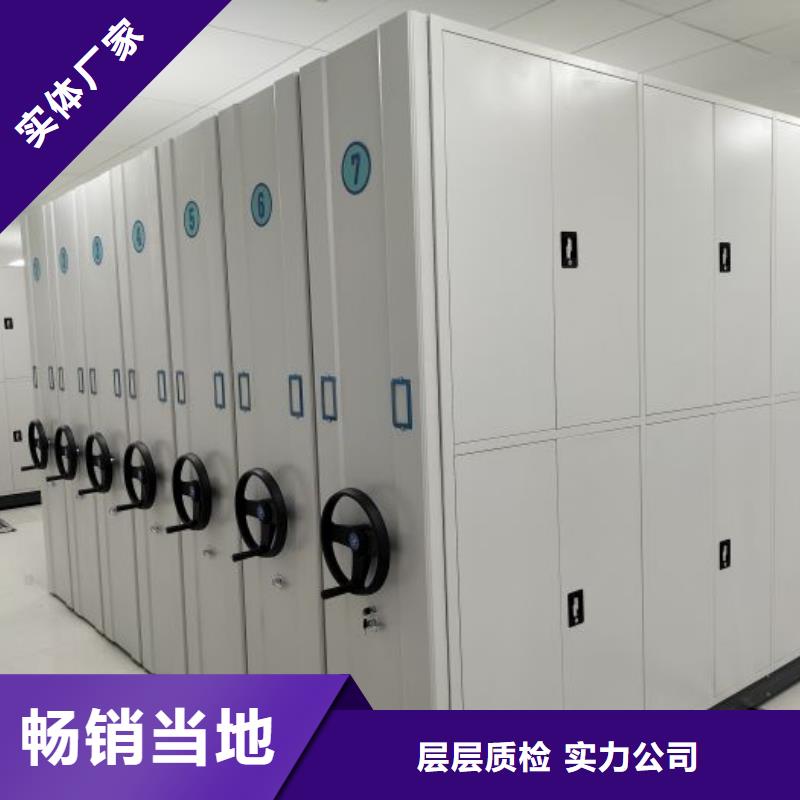 利好发展【桦平】摇把式密集柜
