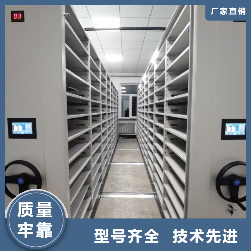 利好发展【桦平】摇把式密集柜