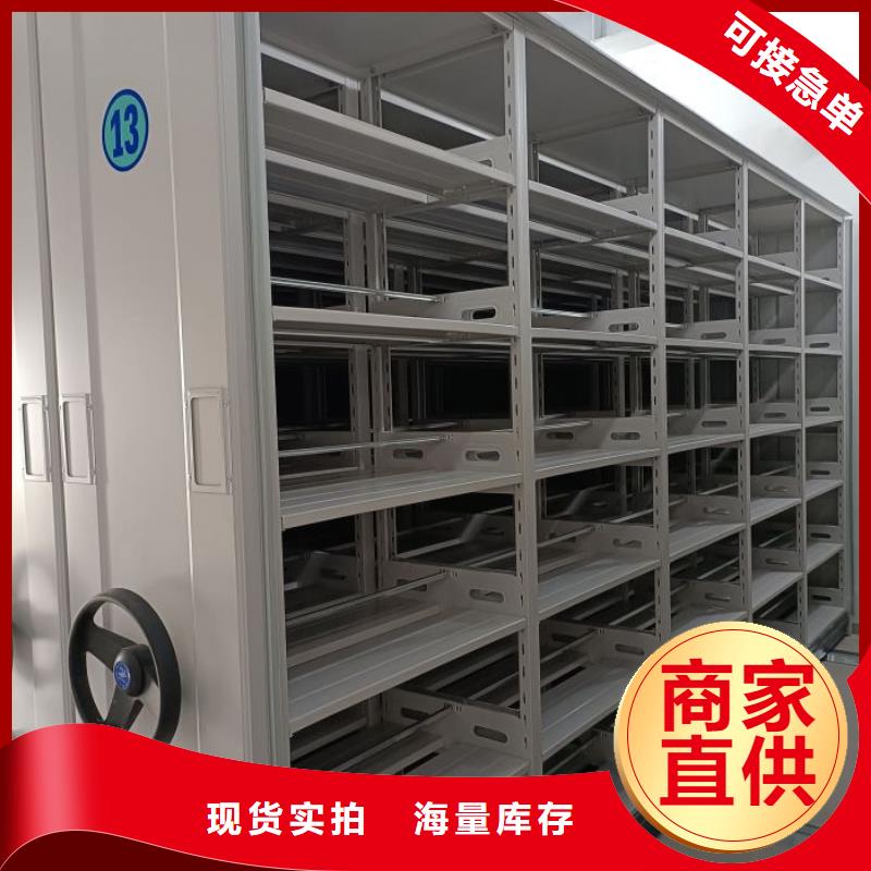 产品对比和选择方式【桦平】昌江县密集架档案柜