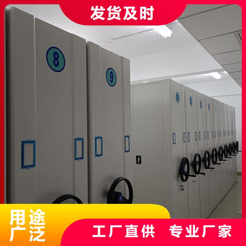 免费送货【桦平】手动密集柜