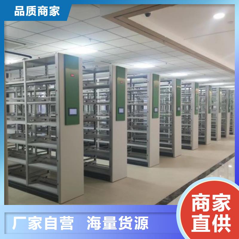 免费送货【桦平】手动密集柜