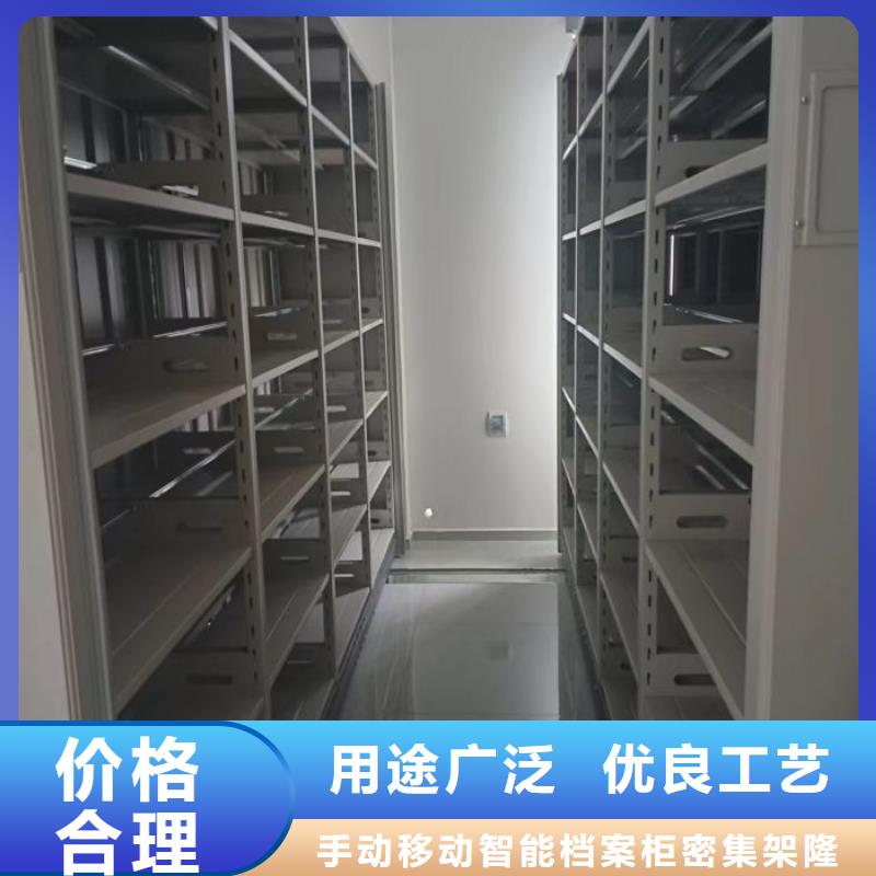免费送货【桦平】手动密集柜