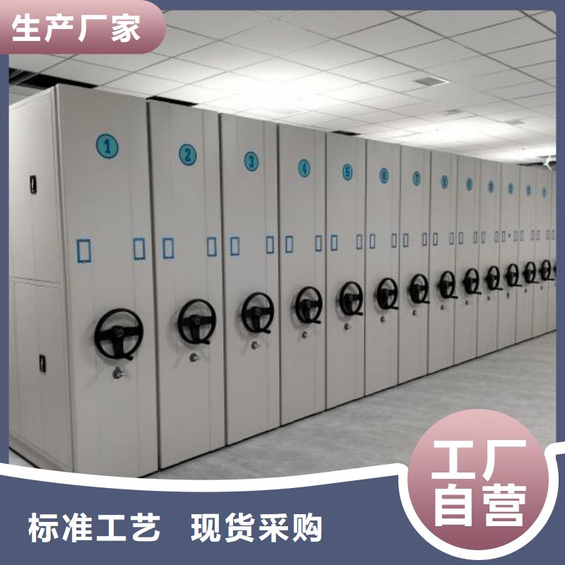 质保十年【桦平】移动密集文件柜
