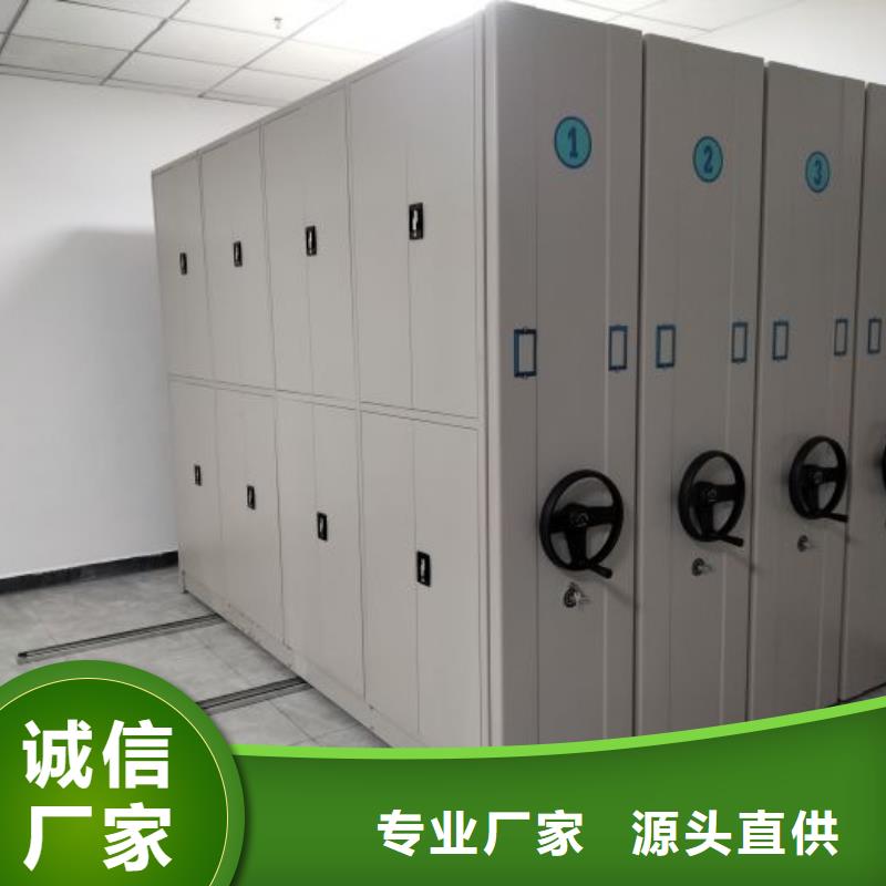 欢迎光临【桦平】手动档案密集柜
