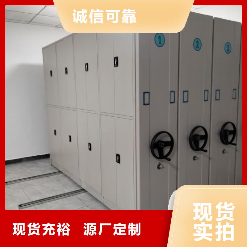 产品对比和选择方式【桦平】昌江县密集架档案柜