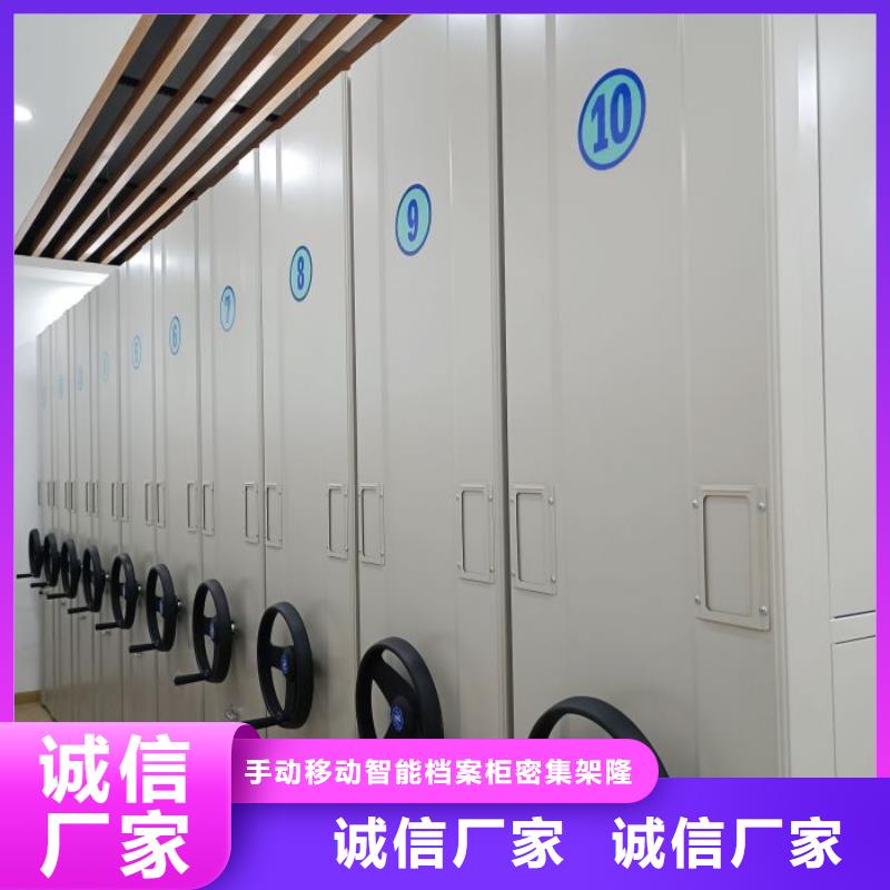 欢迎光临【桦平】手动档案密集柜