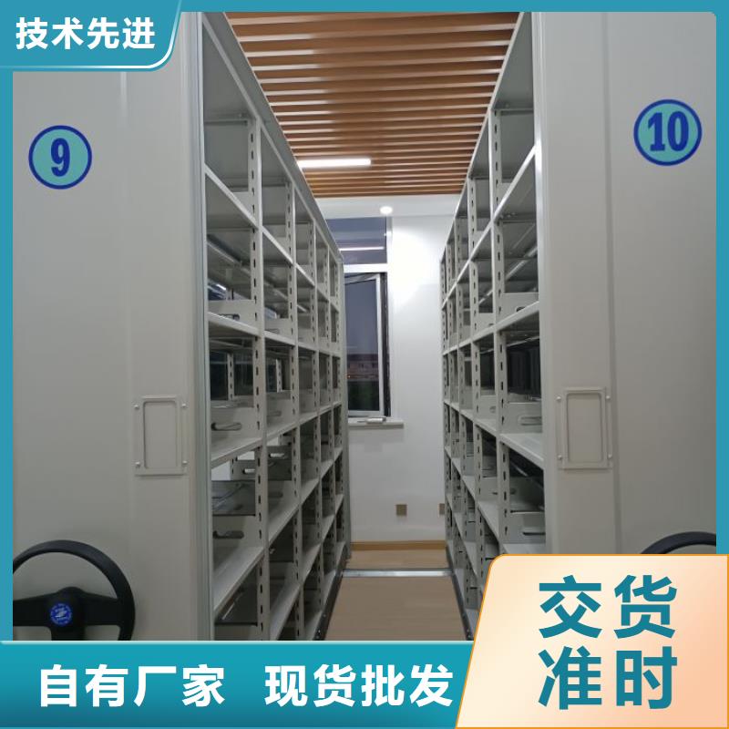 利好发展【桦平】实物留样密集柜
