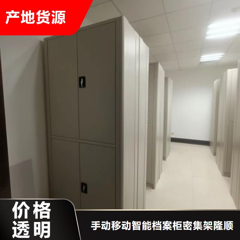 免费送货【桦平】手动密集柜
