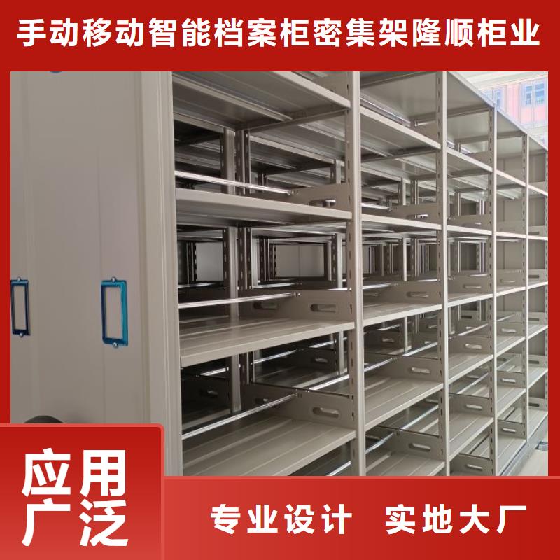手动密集架,密集型移动架拥有多家成功案例