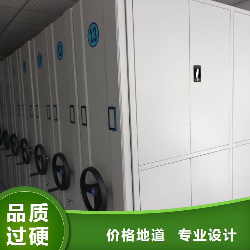 源头厂货【桦平】手动密集卷柜