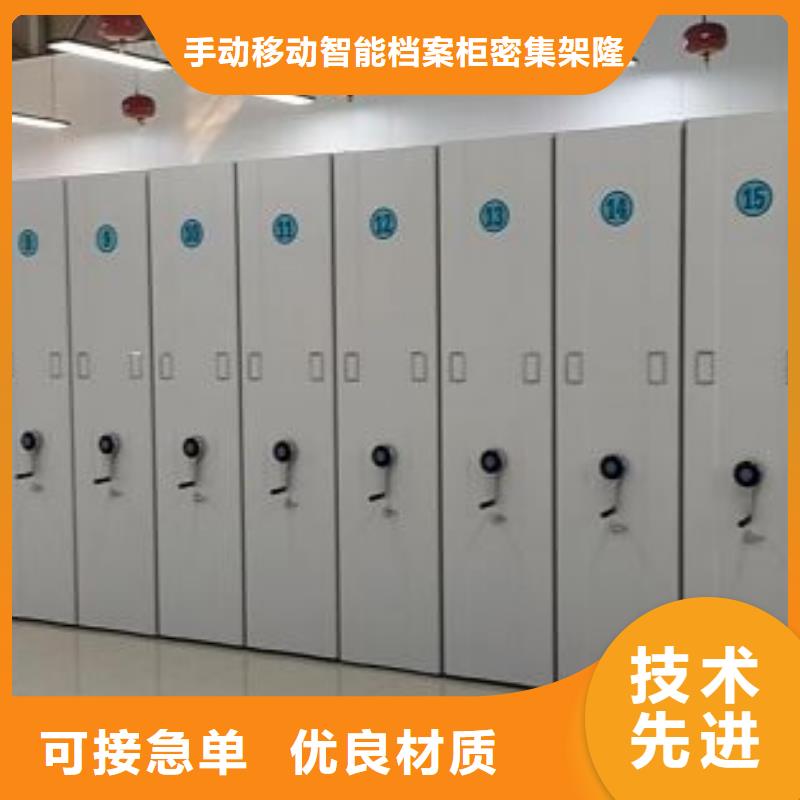 应用注意事项【桦平】档案室手摇密集架
