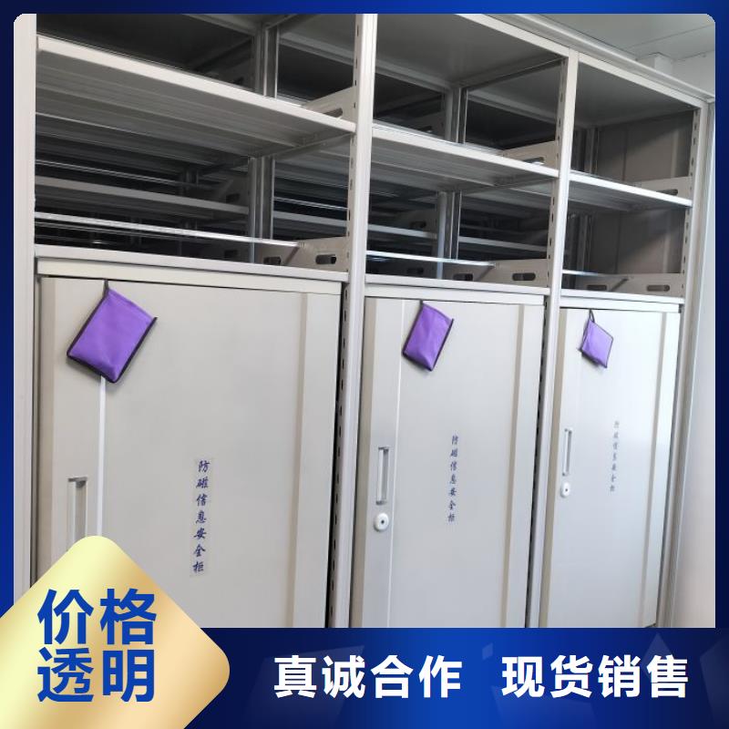 质保十年【桦平】移动密集文件柜