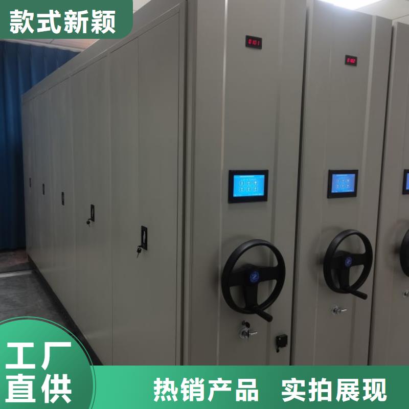 手动密集架档案库密集架价格实在