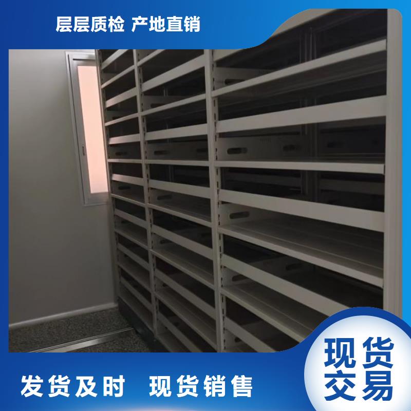 免费送货【桦平】手动密集柜