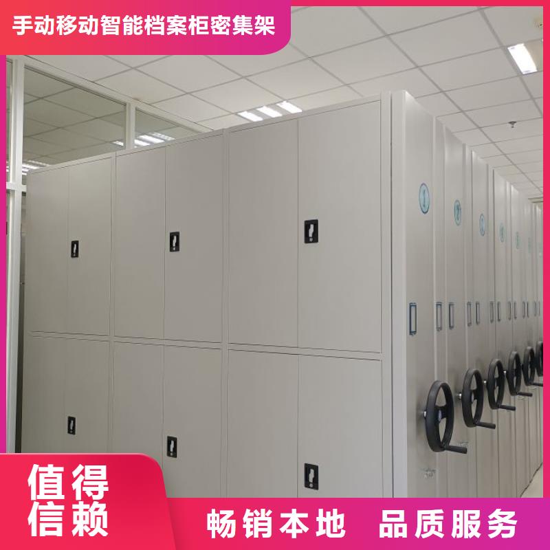 利好发展【桦平】实物留样密集柜