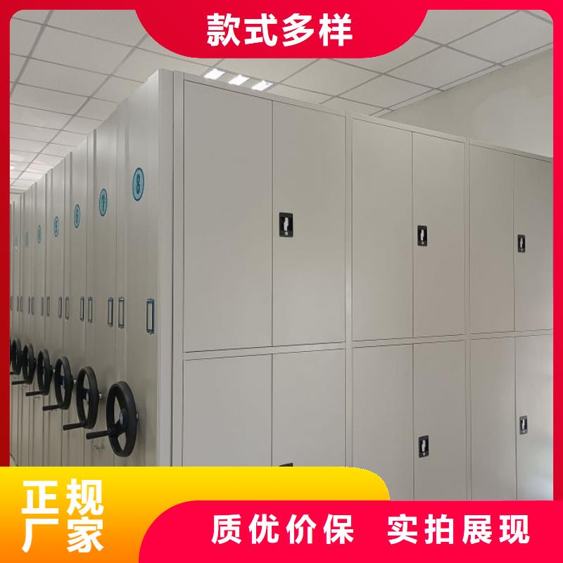 免费送货【桦平】手动密集柜