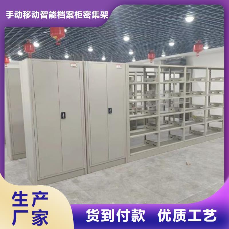 源头厂货【桦平】手动密集卷柜