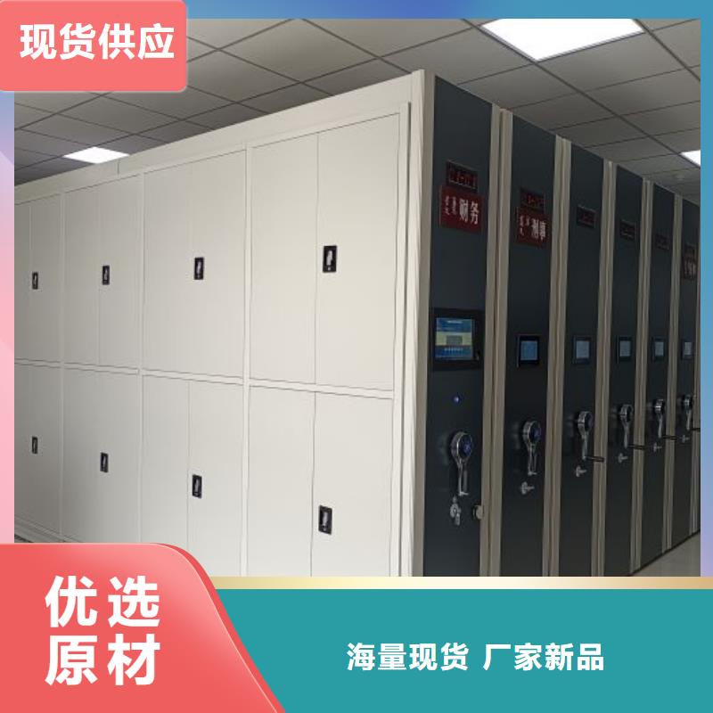 利好发展【桦平】实物留样密集柜