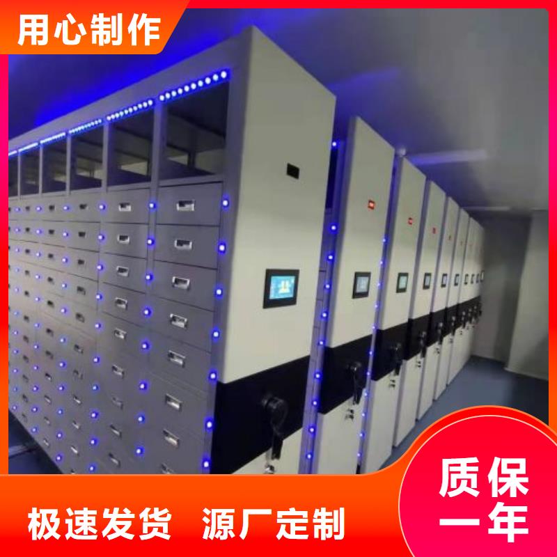 手动密集架_保密资料柜价格公道合理