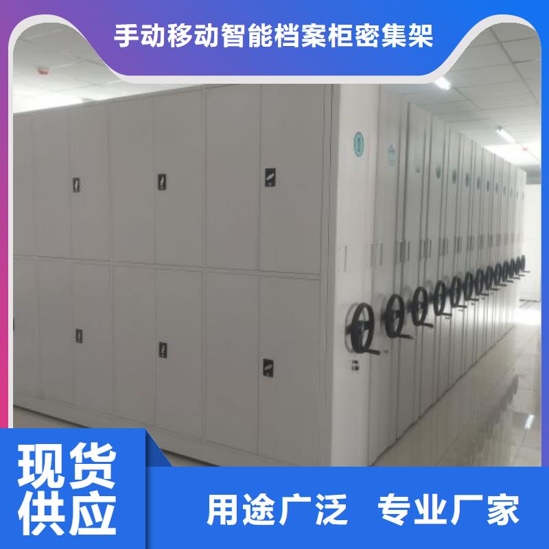 免费送货【桦平】手动密集柜