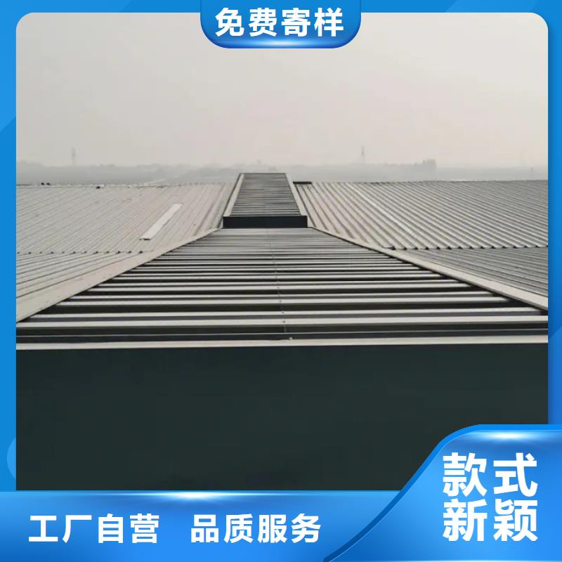 薄型通风气楼欢迎订购