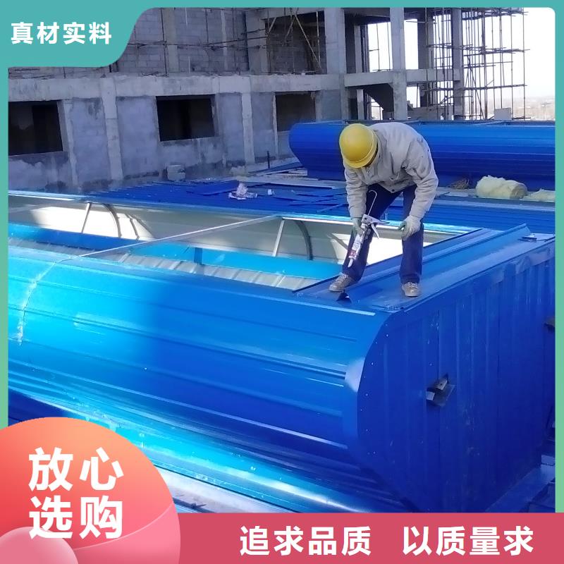 消防排烟天窗价格优