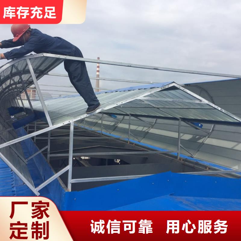 通风天窗厂家