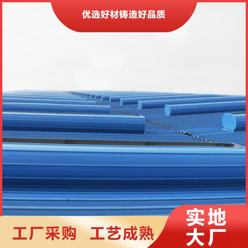 气楼式天窗