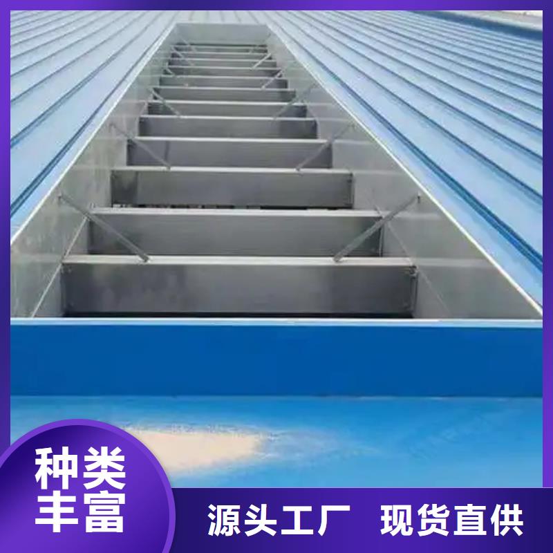 三角形电动排烟天窗销售