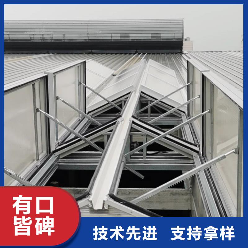 排烟天窗来样定制