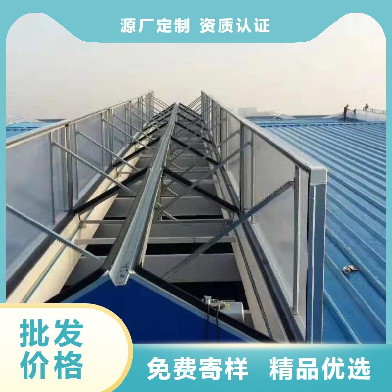 三角形排烟天窗价格优惠