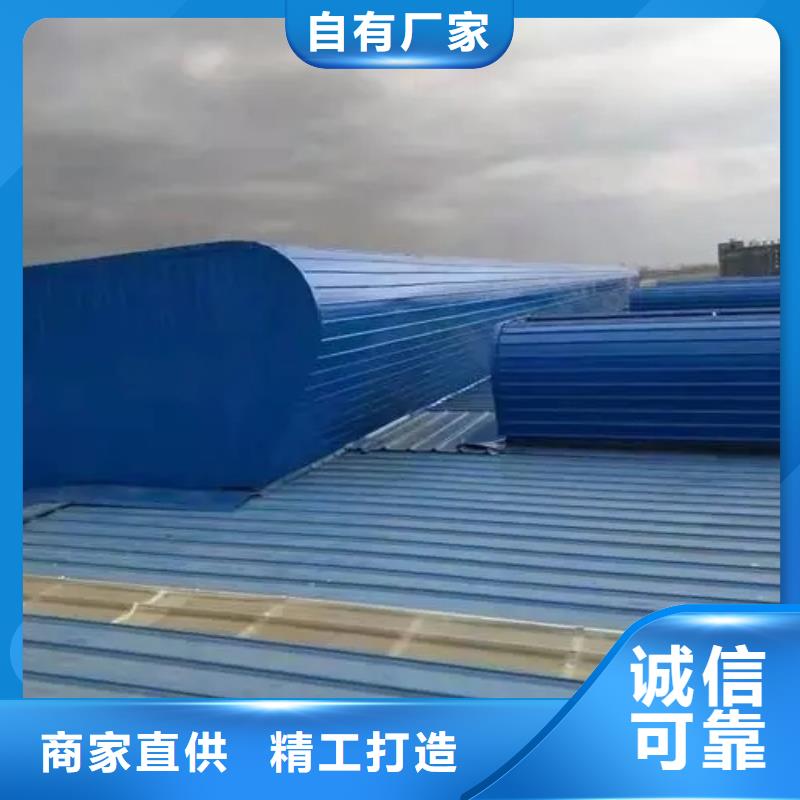 薄型采光通风气楼公司