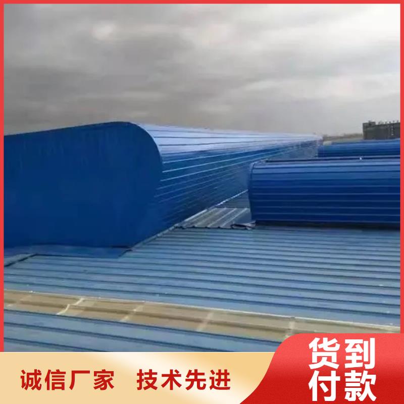 成品通风天窗多少钱