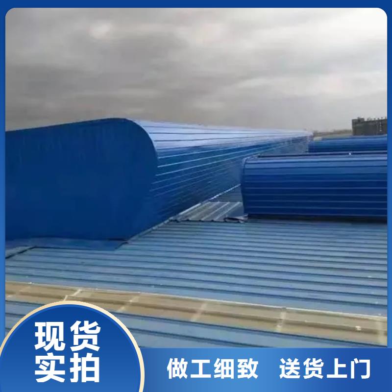 通风天窗免费拿样