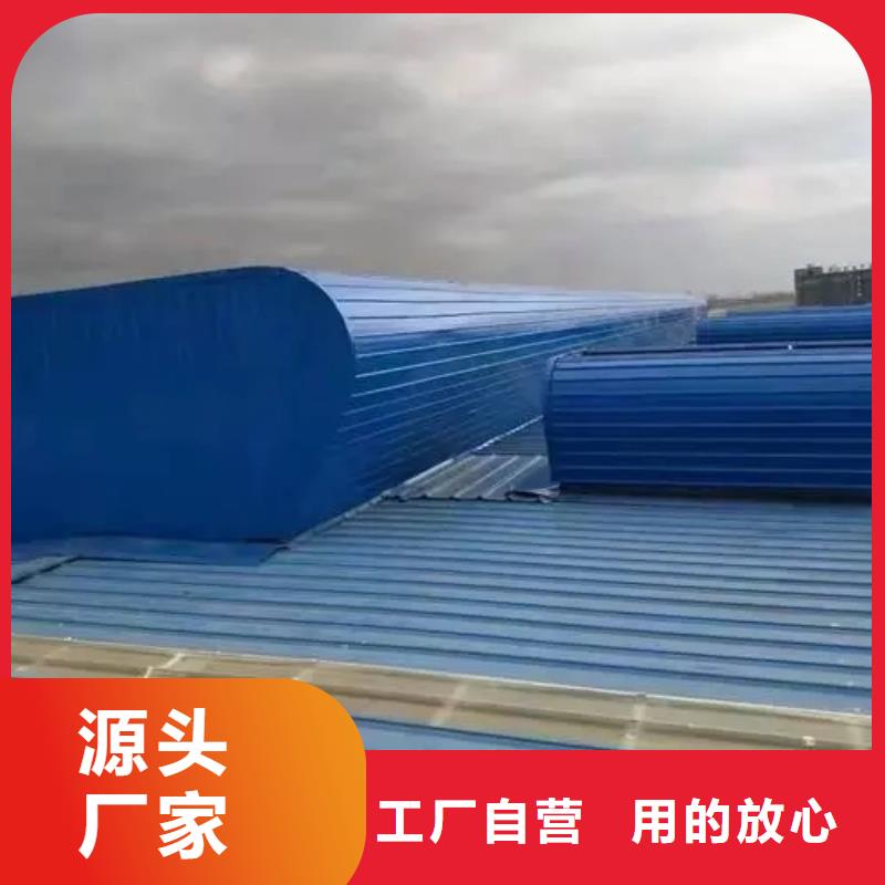车间通风天窗全国配送