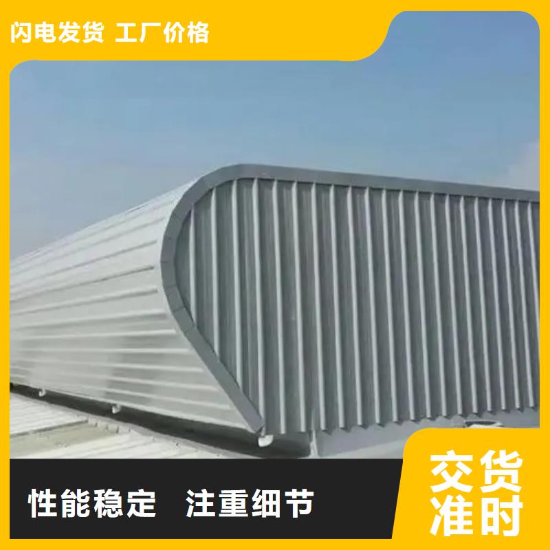 11cj33通风采光天窗价格优