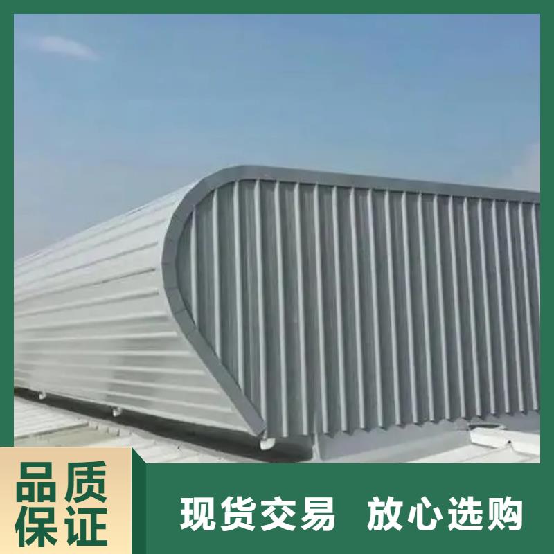 通风天窗生产厂家