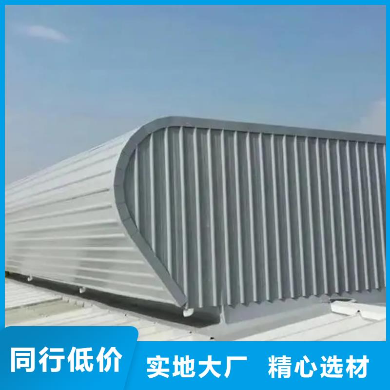 侧开型电动采光排烟天窗性价比高