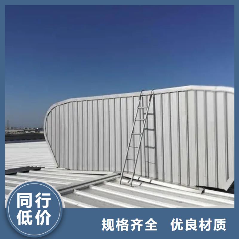 薄型通风气楼多少钱