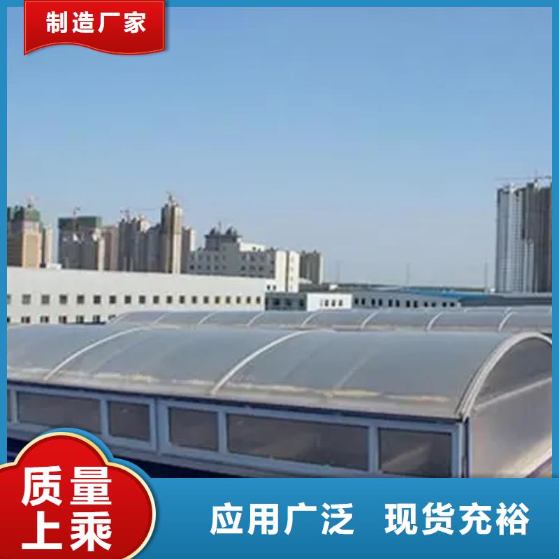 TC9A通风天窗价格