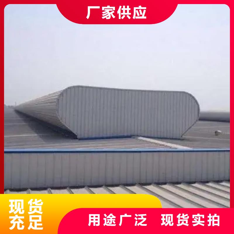 开敞式通风气楼品牌厂家