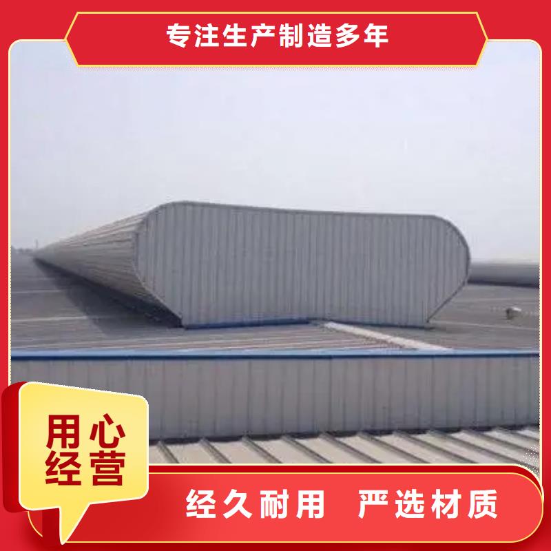 通风气楼品质保障