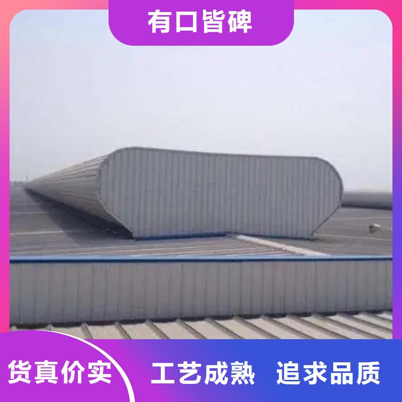 启闭式通风气楼实体厂家