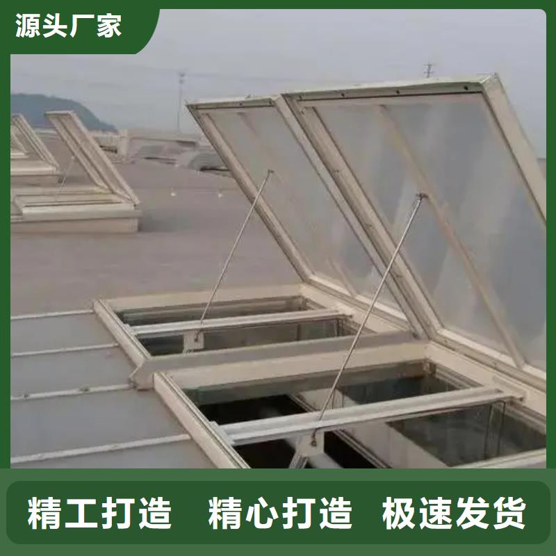 06k105型电动采光排烟天窗?质量优