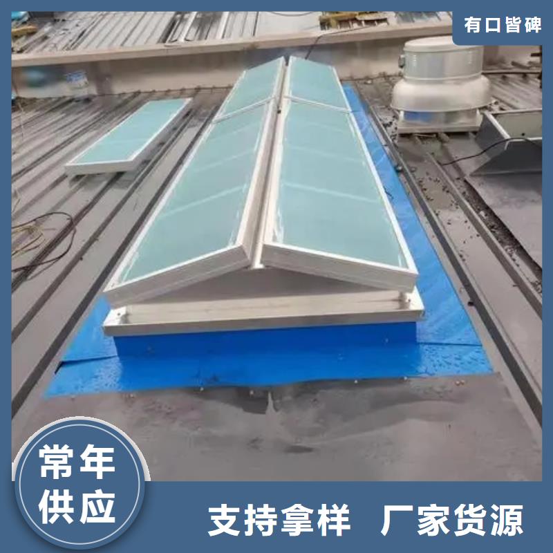 电动通风气楼厂家供应
