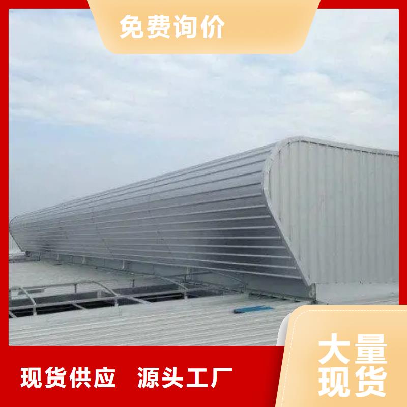 通风气楼优惠多